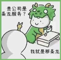 东安区鑫德烟酒回收店