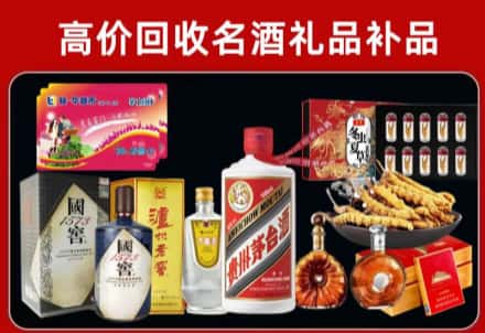 东安区回收80年茅台公司在哪？